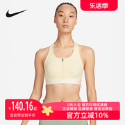 Nike耐克女装运动内衣2023春季健身衣训练透气背心文胸DD1206