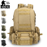 战术多用途组合背囊 户外露营旅行运动登山大容量双肩背包