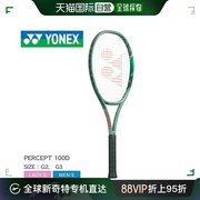 日本直邮YONEX Percept 100D 男女 01PE100D 网球架通用运动体育