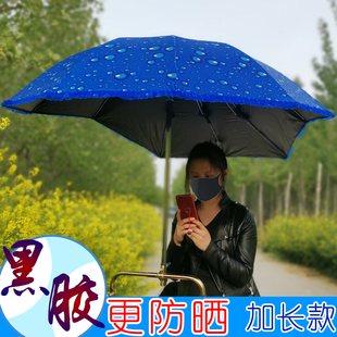 电动车遮阳伞踏板摩托电瓶车自行单车，三轮车防雨棚蓬篷防晒挡雨伞