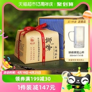 2024新茶上市狮峰牌西湖龙井明前特级颂老茶树150g春绿茶叶礼盒