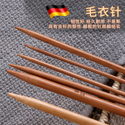 德国毛衣针竹子12号毛线针，加长毛衣编织围巾，工具套装棒针diy钩针
