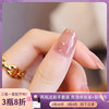 cici nail SC 金箔指甲油玉脂果冻透色无味免烤快干指甲油