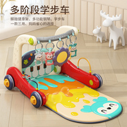 婴儿健身架二合一学步车宝宝，音乐健身器爬行毯垫儿童脚踏琴玩具