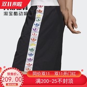 酷动城阿迪达斯三叶草，男子彩虹串标logo休闲运动短裤fq6588