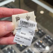 香港周大福18K/750白色黄金三环结女款K金耳钉
