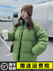 绿色羽绒棉服女短款冬季小个子，奶fufu学院风，学生立领面包服潮棉衣