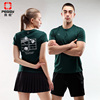 佩极羽毛球服男女款短袖速干运动休闲透气休闲训练短袖T恤文化衫