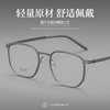 超轻纯钛眼镜框tr90框架男女同款时尚多边形近视框简约无螺丝