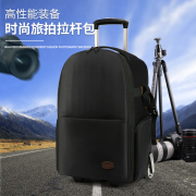 多功能佳能尼康相机包拉杆箱大容量专业摄影包户外旅行数码双肩包