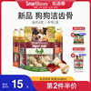 smartbones洁齿骨狗狗磨牙棒鸡肉狗零食咬胶宠物食品小型犬