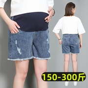加肥加大码孕妇短裤200斤夏季薄款破洞外穿时尚托腹牛仔裤子300斤