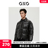 GXG男装 商场同款黑色翻领羽绒服男士pu厚外套22年冬季