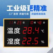 工业室内温湿度计显示屏高精度，大屏led时间，温湿度屏仪器电子看板