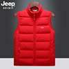jeep吉普红色马甲男女，冬季轻薄保暖坎肩，新年外穿立领休闲背心外套