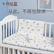 十月结晶新生婴儿隔尿垫宝宝，防水透气可洗纯棉姨妈垫生理期床垫子