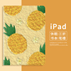 日韩简约iPad Air4保护套mini6平板壳pro11笔槽10十代9适用苹果air5亚克力2迷你3皮套12.9寸7书本防摔360旋转