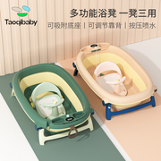 洗澡神器座椅可坐托躺托架，新生婴儿浴盆防滑儿童，浴凳洗澡凳0-3岁