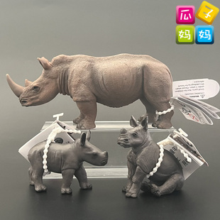 MojoFun 白犀牛和黑犀牛宝宝仿真草原动物模型儿童玩具387103