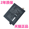 联想S6000-H F平板电脑电池S600H A7600-F HVA10-80HC电池L11C2P32L12D2P31电板IdeaTab原厂电芯