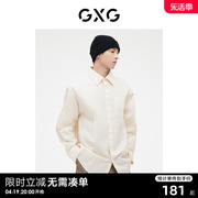 gxg男装米黄色分割设计潮流时尚长袖，衬衫2023年春季