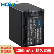 hqix适用索尼hdr-pj430epj350etd10e摄像机，np-fv70充电器电池