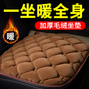 汽车坐垫冬季毛绒三件套单片座垫，短毛车内后排，通用品毛垫加厚保暖