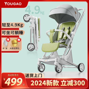 幼高婴儿童手推车宝宝遛娃神器，轻便可坐躺折叠溜娃0到3岁口袋伞车