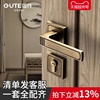 固特黄铜门锁新中式家用分体，锁卧室室内铜，房门锁具执手锁通用