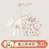 木生棉男女宝宝t恤衫纯棉，衣服夏季中国风，婴幼儿短袖上衣薄款夏装