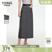 浅灰色直筒半身裙，女衣香丽影2024年夏季流行显瘦中长包臀裙子