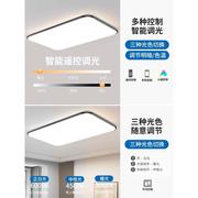 高亮led吸顶灯2023年现代简约大气家用客厅大灯，主卧室吊灯具