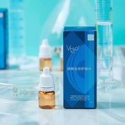 4瓶VH2O微水细胞生态护眼水清除有害自由基水体改善眼镜的问题