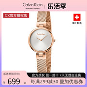 CK手表瑞士石英机芯玫瑰金色女士时尚简约气质女表ck腕表
