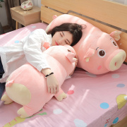 可爱超大号猪公仔玩偶毛绒玩具睡觉抱枕布娃娃女生床上抱着长条枕