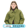 韩国partimento2024秋季女装休闲纯素皮革束腰夹克外套
