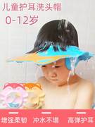 实用沐浴小孩洗澡洗头头上戴的冲凉儿童洗发防水淋浴帽带头上的