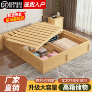 实木无床头高箱简约现代榻榻米，1.5m双人床出租房大容量储物箱体床