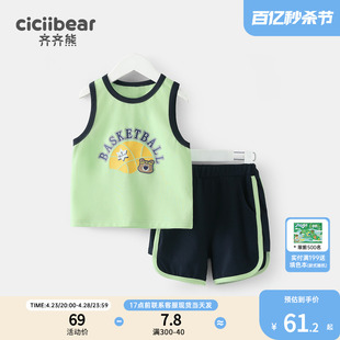齐齐熊男童套装夏装宝宝运动服两件套奥代尔男孩背心篮球服夏季薄