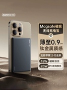 remax睿量超薄充电宝适用苹果无线磁吸充电宝，magsafe5000毫安手机快充无线充移动电源iphone12131415专用