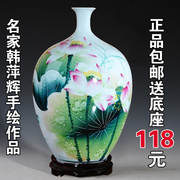 景德镇陶瓷器名人名作韩萍辉手绘粉彩荷韵花瓶现代家居装饰摆件