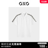 GXG男装 白色拼接设计潮流短袖POLO衫 2023秋季GEX12423693