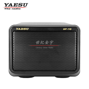 YAESU 八重洲 SP-10 外置扬声器 FT-991A 短波电台外置扩音喇叭