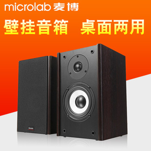 microlab麦博solo1音箱，多媒体电脑音响2.0低音炮，木质桌面对箱