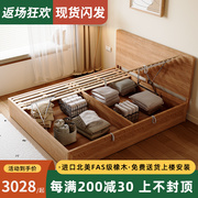 日式全实木床高箱床1米5橡木箱体床约主卧薄床头储物双人床