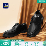 HLA/海澜之家男鞋夏季时尚真皮软底舒适正装皮鞋商务德比鞋男