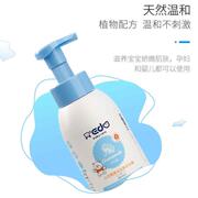 小奕哒洗发沐浴露婴儿小甘菊，清润宝宝洗发沐浴乳二合一300ml