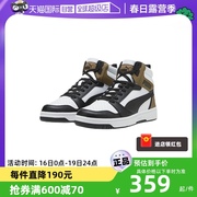 自营Puma/彪马男女鞋撞色拼接logo中高帮运动鞋392326-09