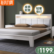 北欧白色实木床现代简约轻奢皮软包床双人床1.8米主卧室1.5储物床