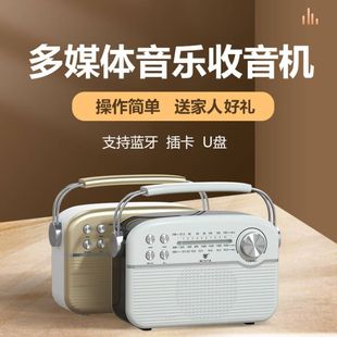 2022年复古无线蓝牙音箱收音机高音质(高音质，)便携式小型户外家用音响